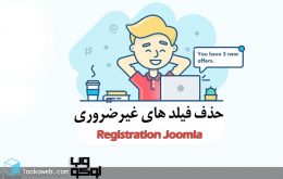 registration-joomla-lookoweb